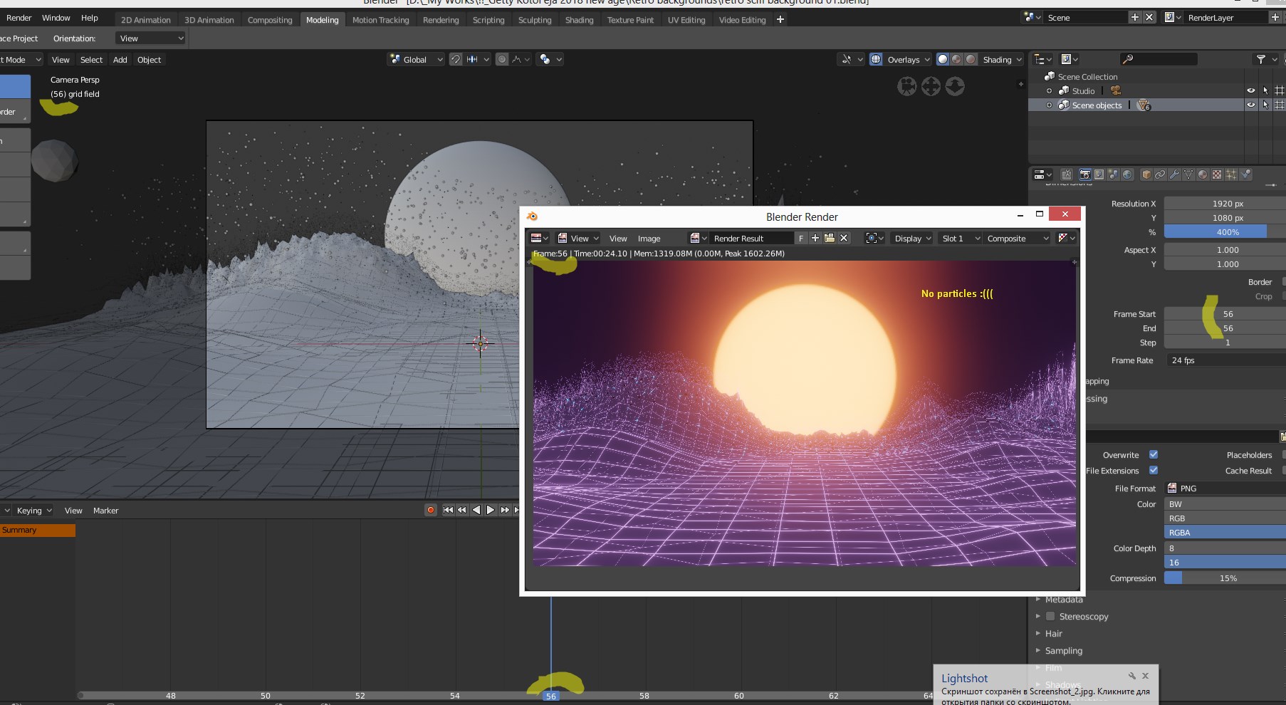 Rendering animation