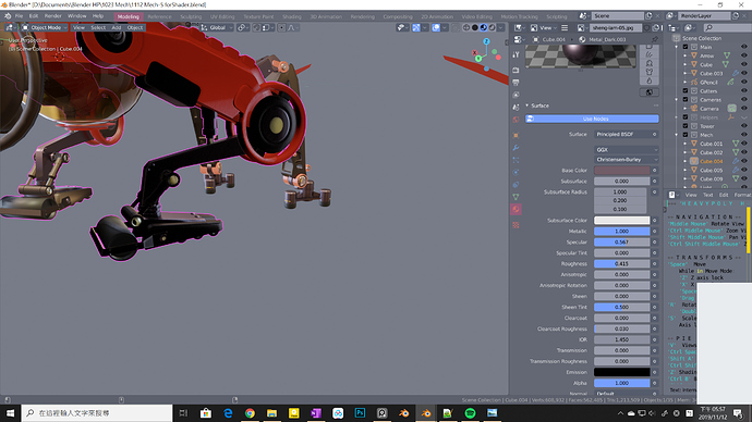 Weird Shading Being So Dark In Viewport - Modeling - Blender Artists ...