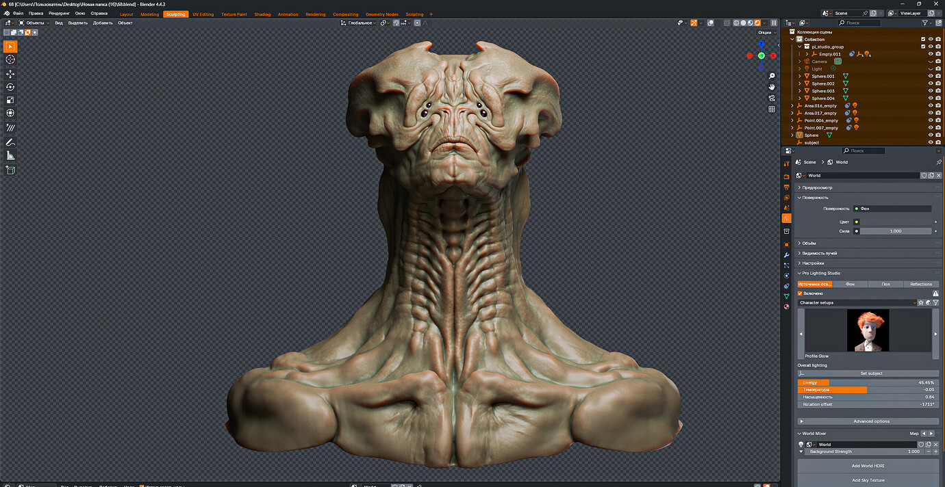 Alien Monster Concept - Finished Projects - Blender Artists Community