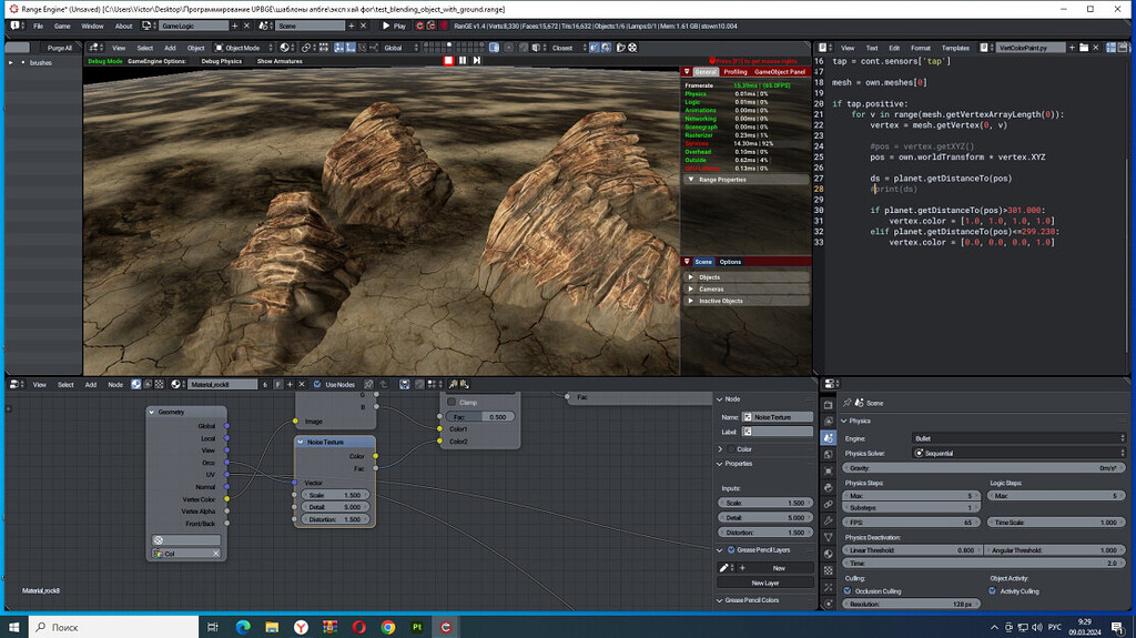 Blending materials objects with terrain in game - Game Engine Support ...