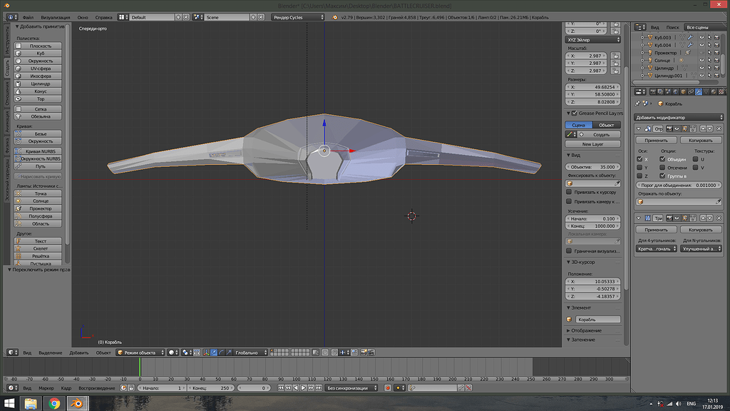 Problem with triangulation - Modeling - Blender Artists Community