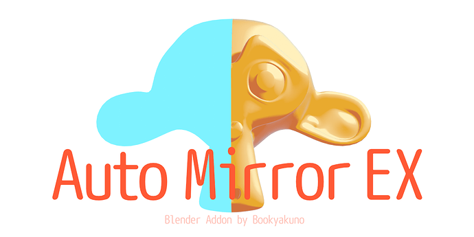 auto_mirror_ex_samune