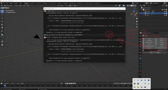 Python error when trying to use modifier tool - Technical Support ...
