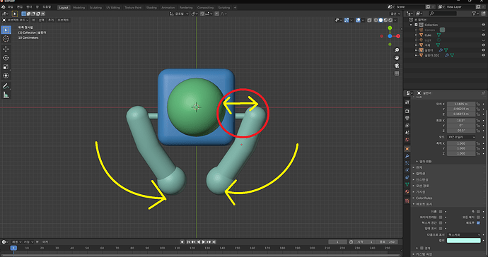 Please tell me how to move the bone position up and down with only ...