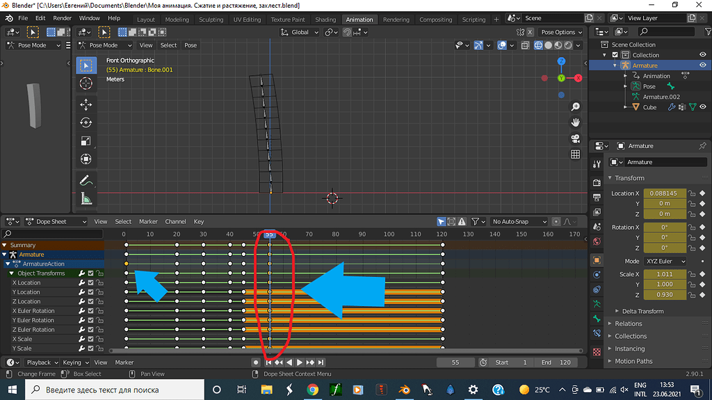 Problem With Rotation - Animation And Rigging - Blender Artists Community