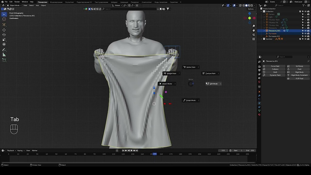How to tear a cloth in a Blender. Lesson - Finished Projects - Blender ...