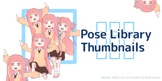 Pose Library Thumbnails