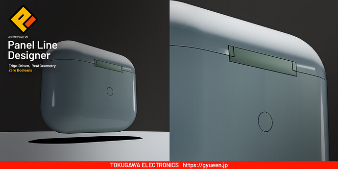 Panel-line detail on a product housing