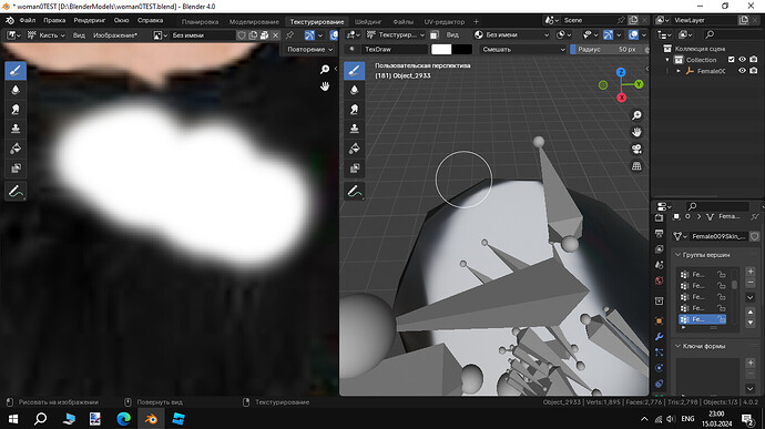 The image that I edited is missing - Materials and Textures - Blender ...