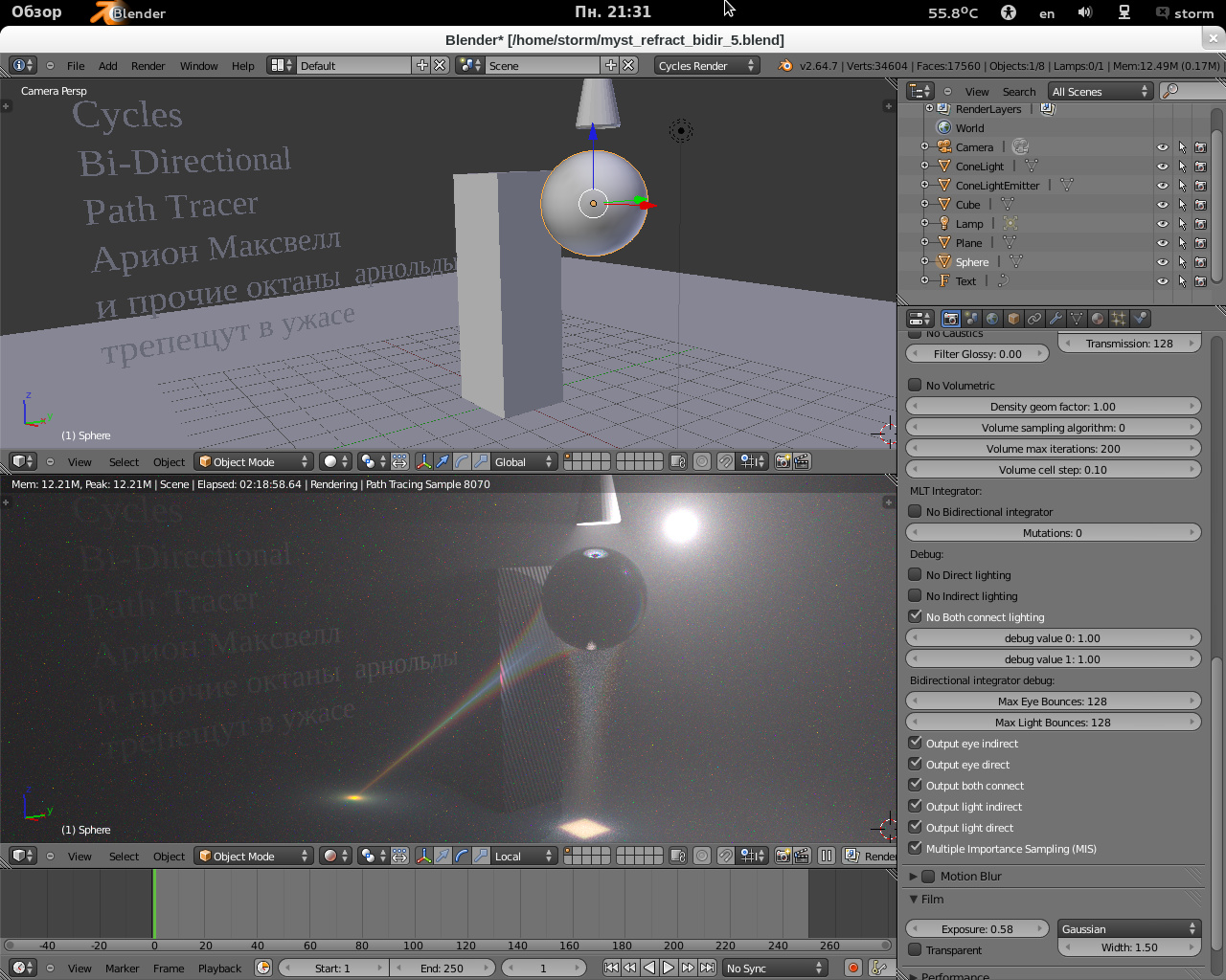 Cycles tests - the new blender CPU/GPU renderer of awesomeness - Page ...