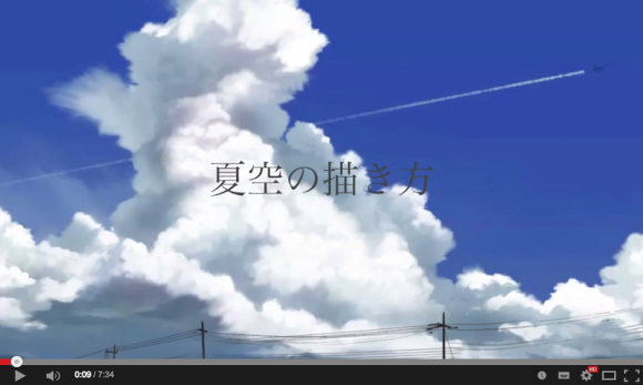 HD desktop wallpaper: Anime, Sky, Cloud download free picture #786469