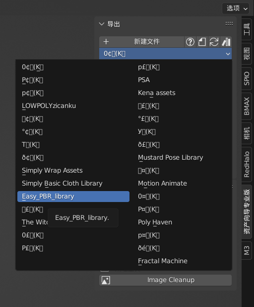 Asset Wizard for Blender - Page 12 - Released Scripts and Themes ...