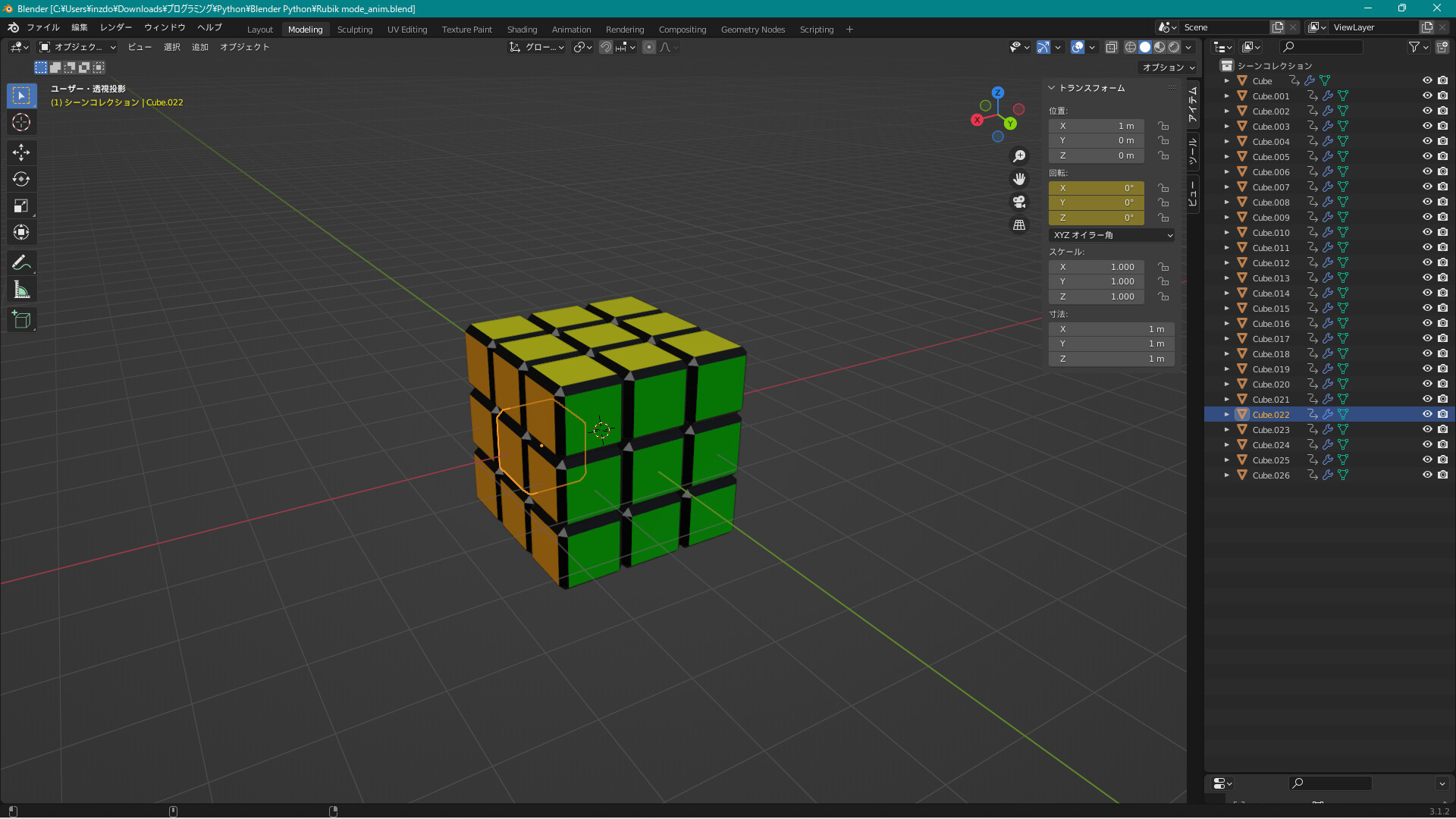 Can the parent be specified by coordinates? - Python Support - Blender ...