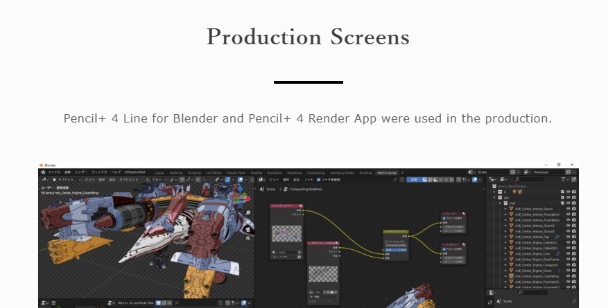 Psoft Psoft Pencil+ 4 Line & Render Coming April 18th - Latest News - Blender ...