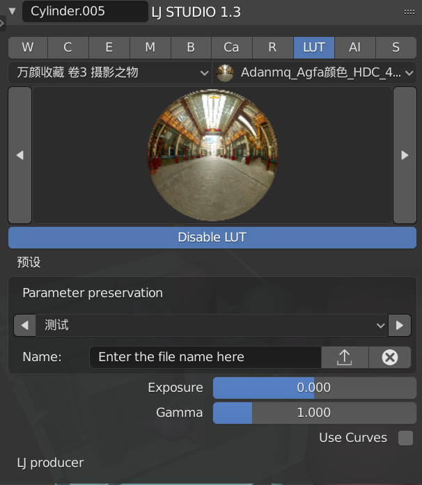 Free integrated add-on LJ studio 1.3 lts has been released(compatible ...
