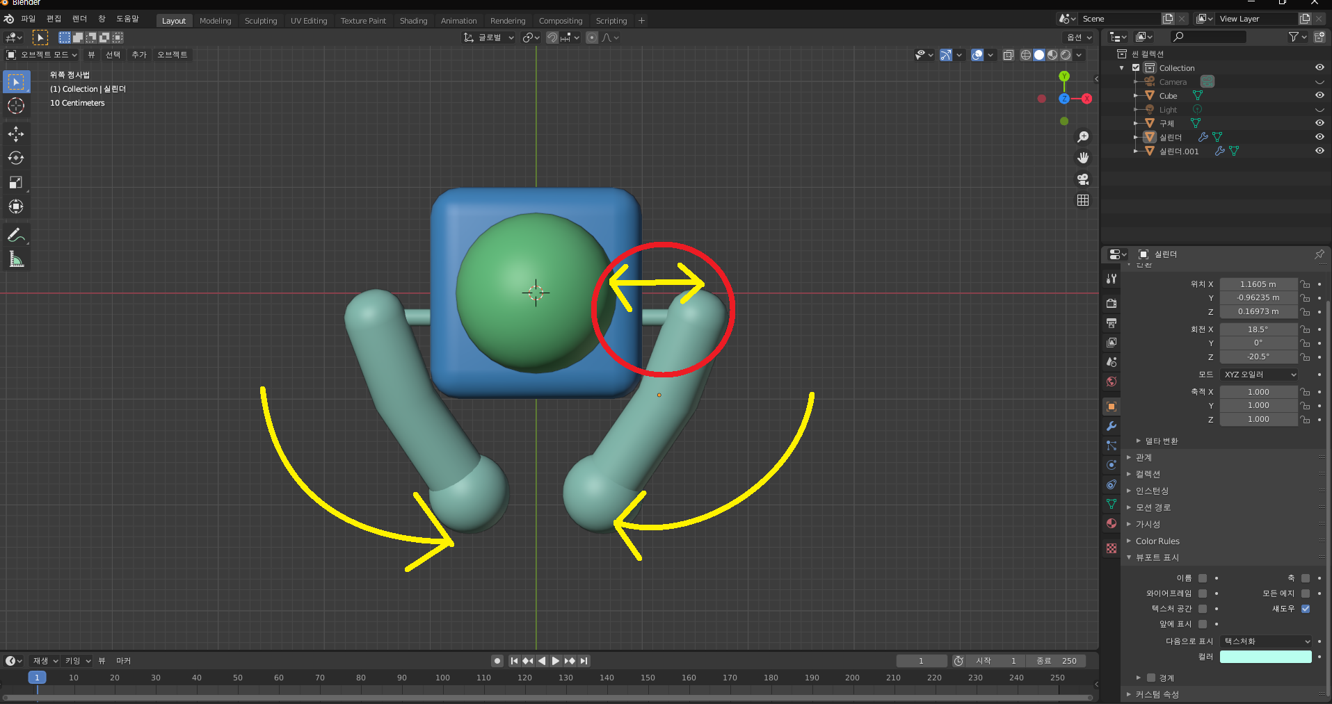 Please tell me how to move the bone position up and down with only ...