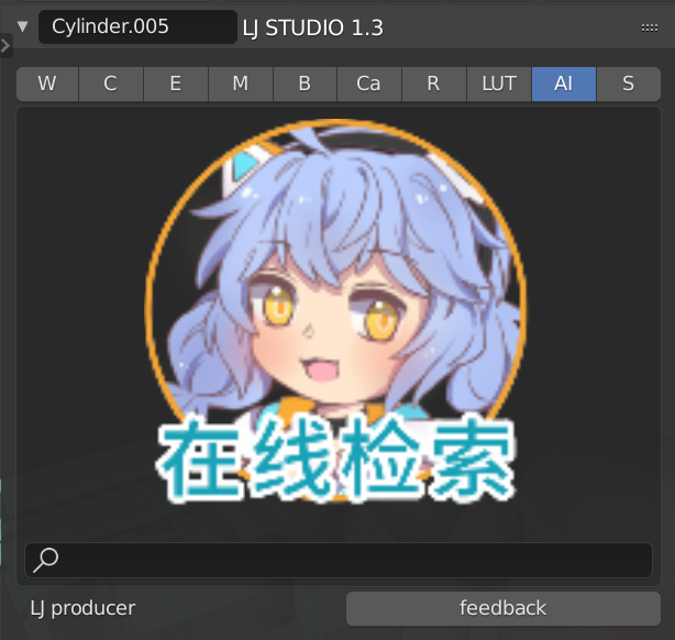 Free integrated add-on LJ studio 1.3 lts has been released(compatible ...