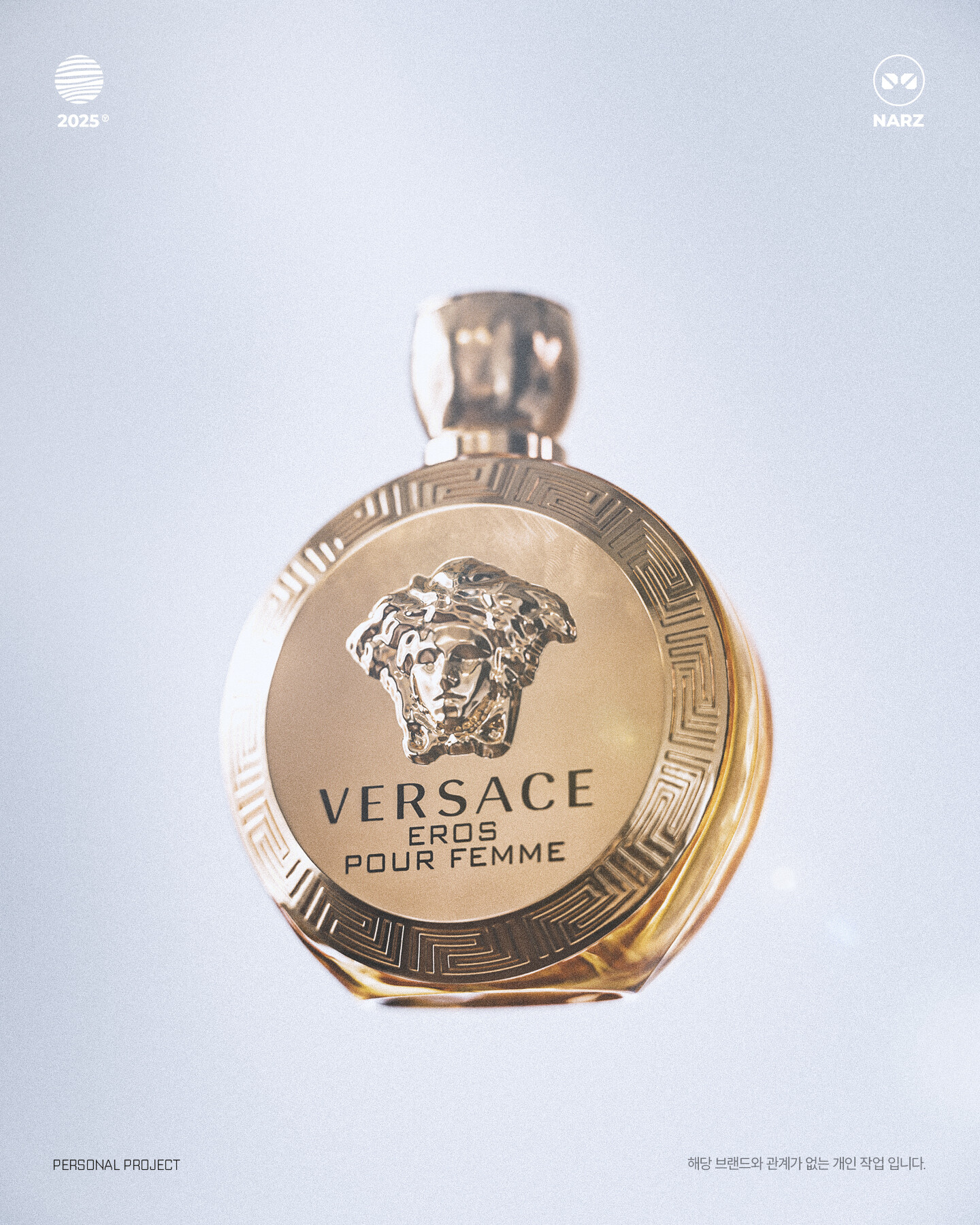 VERSACE PERFUME - EROS POUR FEMME 100ml - Finished Projects