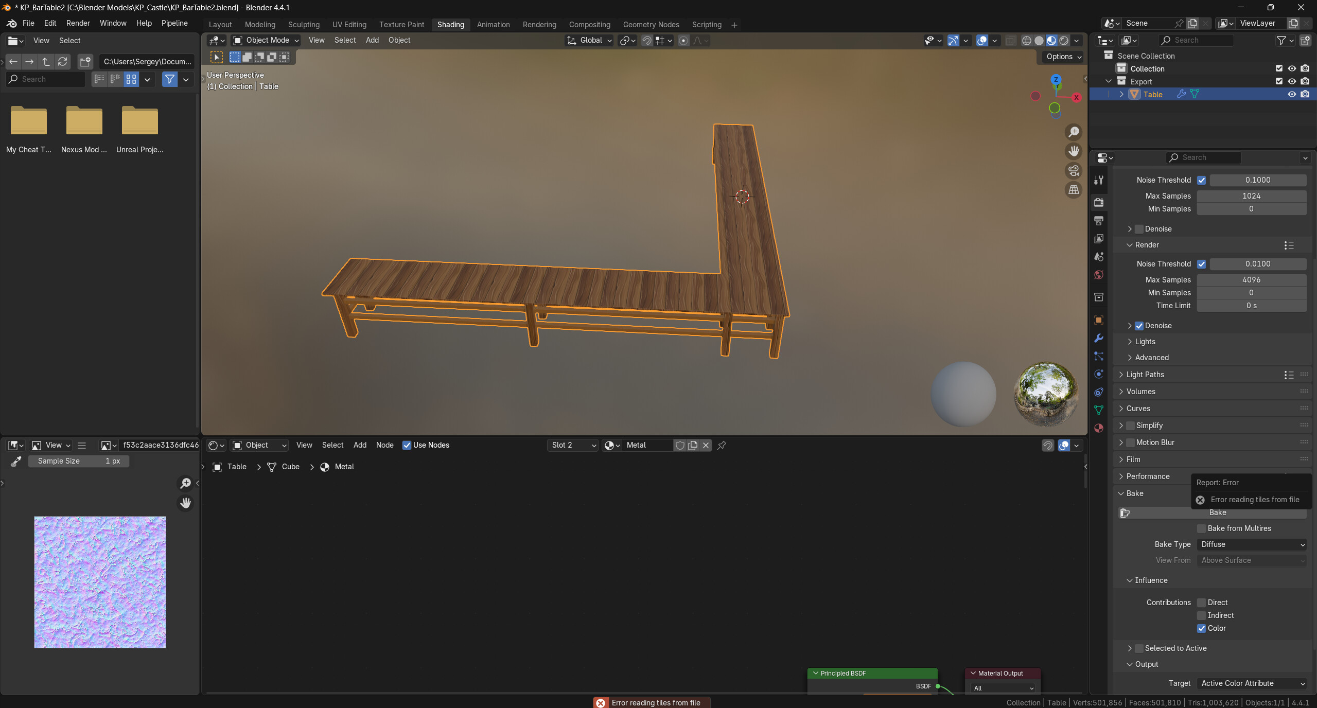 Texture Error How to fix