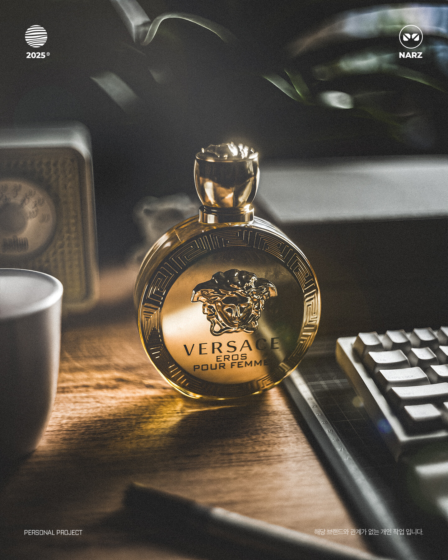 VERSACE PERFUME - EROS POUR FEMME 100ml - Finished Projects