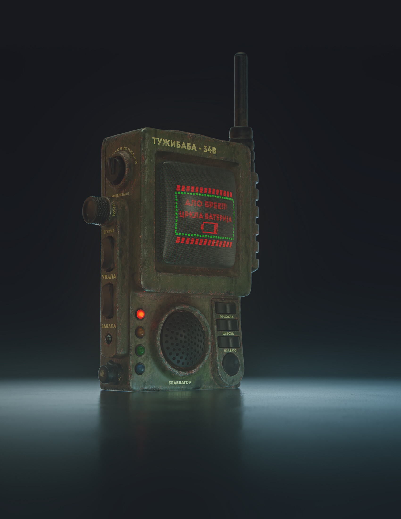 Generic device - Finished Projects - Blender Artists Community