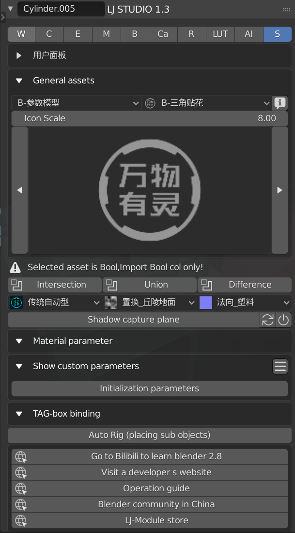 Free integrated add-on LJ studio 1.3 lts has been released(compatible ...