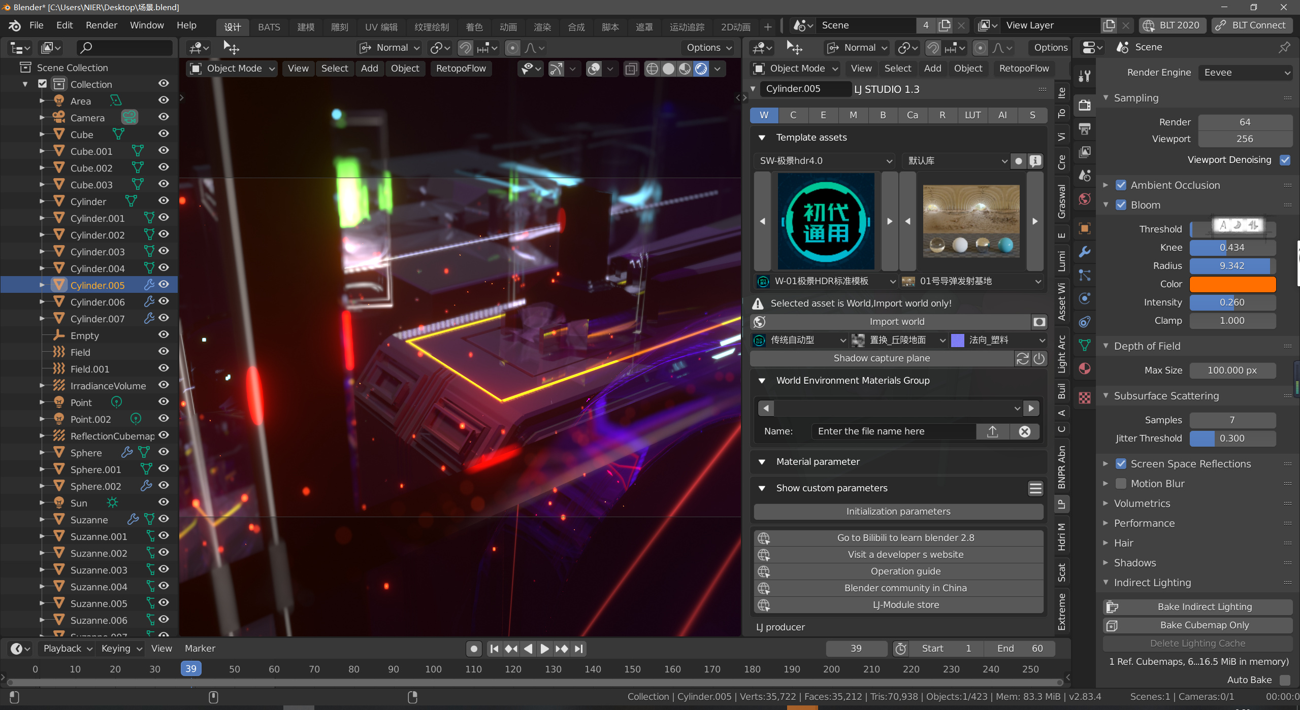 Free integrated add-on LJ studio 1.3 lts has been released(compatible ...